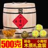 新会小青柑宫廷陈皮普洱茶小柑橘桔普茶普洱茶木桶礼盒装500g