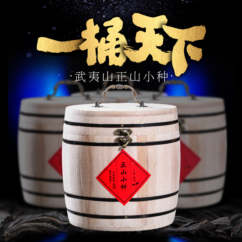 2022新茶特级高山花果香正山小种桐木关红茶 武夷山红茶 散装茶叶