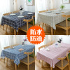 巧克力色 140cm*200cm