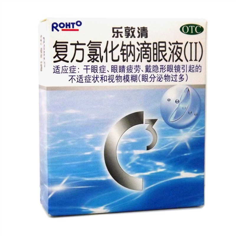 乐敦清复方氯化钠滴眼液(Ⅱ) 13ML