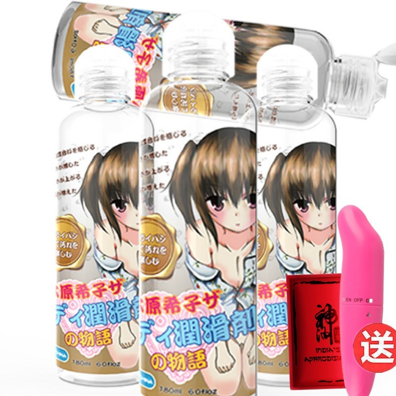 谜姬(Mizz Zee)玻尿酸400ml润滑油