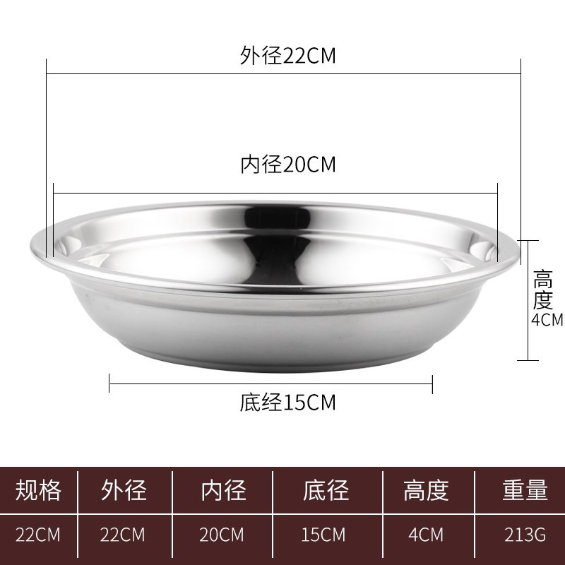 【庆展（QZQ）】22cm外径多用深盘