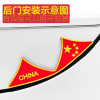 4片 汽车开门车门边防撞胶条装饰车身贴防磕碰防刮条 小恶魔(470)_1