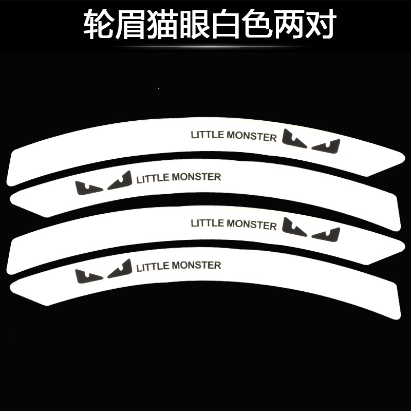 汽车防撞条贴 轮眉防撞防碰防擦贴车身装饰防撞贴车轮贴防刮车贴(d91)_1