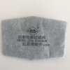 1201防尘口罩过滤棉KN95滤纸活性炭过滤棉工业粉尘面具过滤纸加厚 超纤维过滤棉50片
