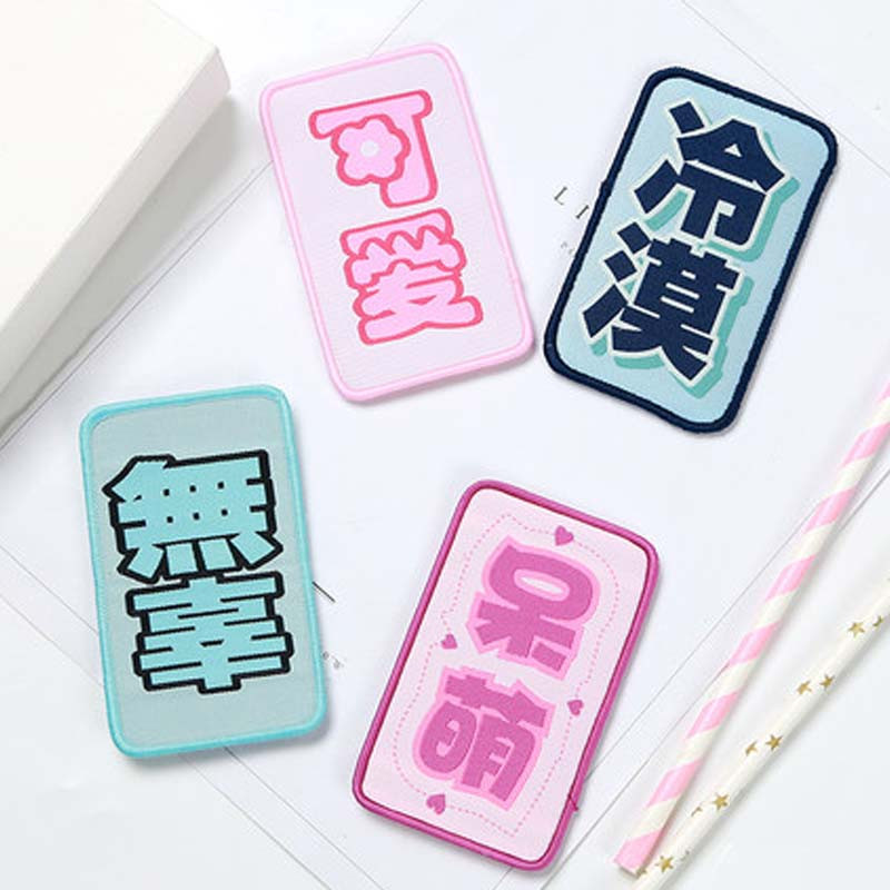 韩版儿童可爱个性发帖碎发宝宝创意文字头饰魔法贴刘海贴发饰简约小清新小孩子 发帖 6#可爱+冷漠+无辜+呆萌