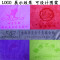 院理店专用包头毛巾超强吸水刻字定制logo加油站赠品_2 30x70cm 中厚中粉色【10条】
