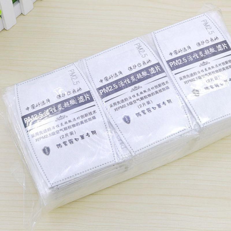 [促销]2送1儿童口罩女防雾霾保暖防尘纯棉透气口罩男女宝宝可清洗易呼吸_9 默认尺寸 10个滤片