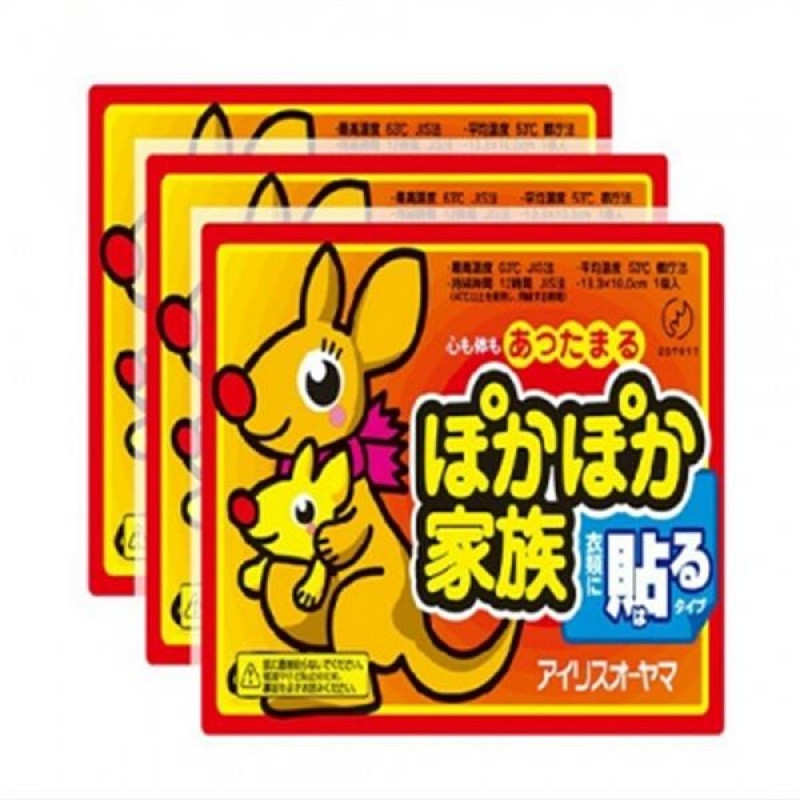 [促销]2018年9月新货大号暖宝宝贴暖身贴暖贴暖宝宝暖宫贴保暖贴 默认尺寸 20片