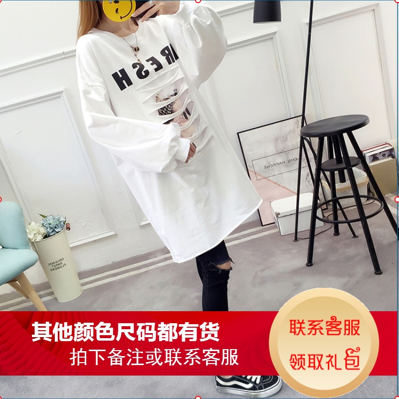 特大码女装胖mm显瘦藏肉中长款卫衣200斤加肥大号宽松外套上衣秋_1 M 白色
