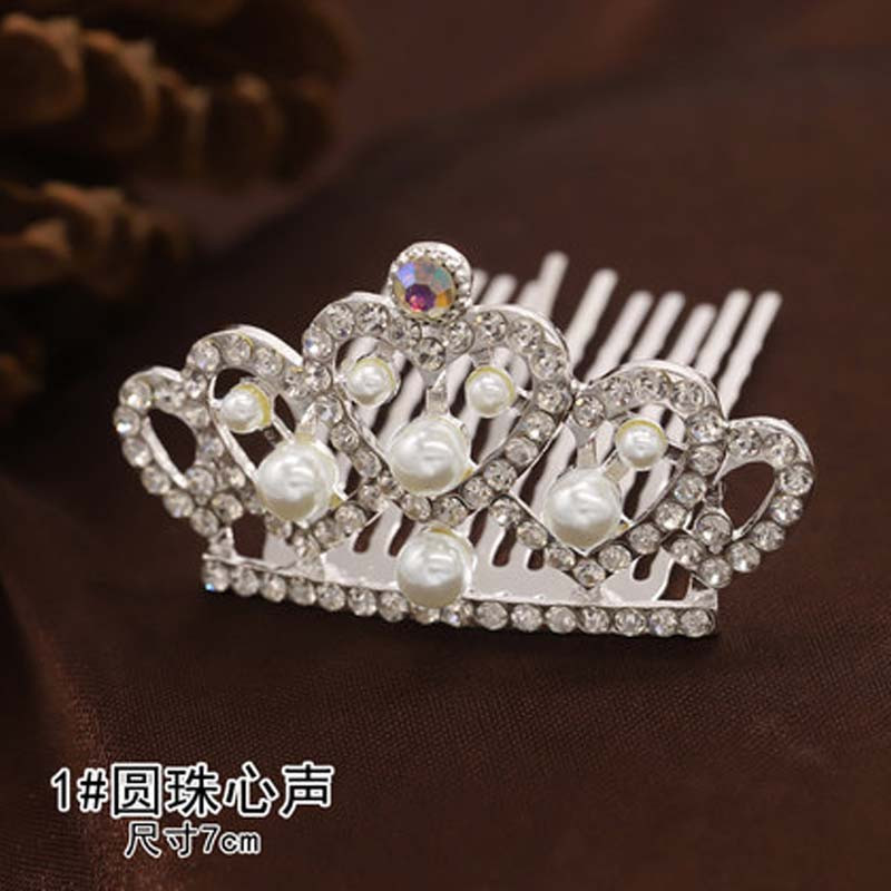 皇冠头饰儿童发饰发箍女孩发卡女童水钻头箍发梳王冠演出通用简约小女孩发箍头饰 1#圆珠心声