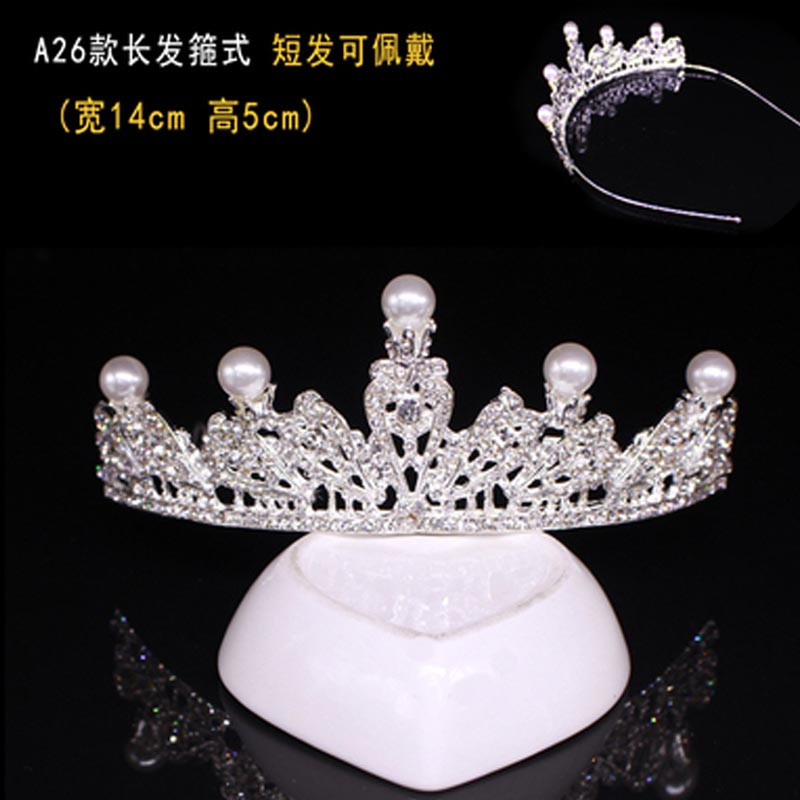 新娘皇冠头饰结婚简约唯美小清新大气婚纱配饰生日头箍活动演出饰品女孩子头发 配饰 A26款皇冠短发可佩戴