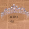 新娘饰品生日大气皇冠头饰韩式唯美小清新婚纱配发饰发箍王冠女孩子头发 配饰 8号皇冠