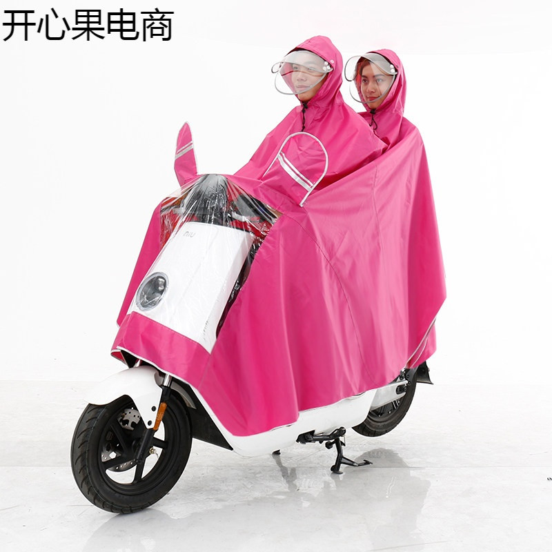 双人电动车摩托车单双人雨衣雨披加大男女时尚加厚加大雨披_8 4XL洋红