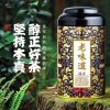 小青柑橘普柑橘8年宫廷品质普洱茶桔普茶新会陈皮熟茶礼盒装500g