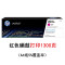 興印XINGYIN-惠普HP202A彩色硒鼓CF500A Pro M254dw M280nw M281fdw fdn 红色
