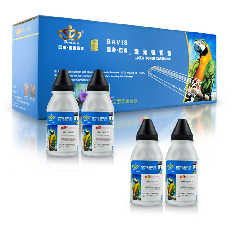 皇者.巴威(BAVIS)适合佳能FX-9硒鼓MF-4370dn 4380dn 4570dn打印机4340d墨盒4350d FX-9墨粉/碳粉+芯片(4支优惠装)