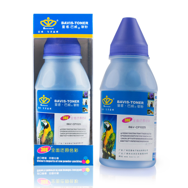 皇者.巴威(BAVIS)适合佳能CRG316硒鼓Canon LBP5050激光打印机MF8010CN墨粉盒5050N墨盒 CRG416青色碳粉/墨粉+芯片