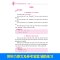 小学生英语听力训练60篇三年级小学3年级英语听力练习教辅扫码听音频