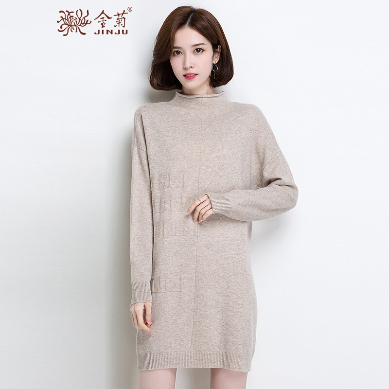金菊女装秋冬新款纯羊毛毛衣女士半高领羊毛衫中长款针织衫宽松显瘦长袖套头毛衣女 95/M 米色