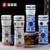 瓷盖 剪窗花青花