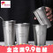 不锈钢成人喝水杯女网红同款男创意韩国个性潮流家用工业风铁杯子_1 500ml-DRINK（不带吸管）