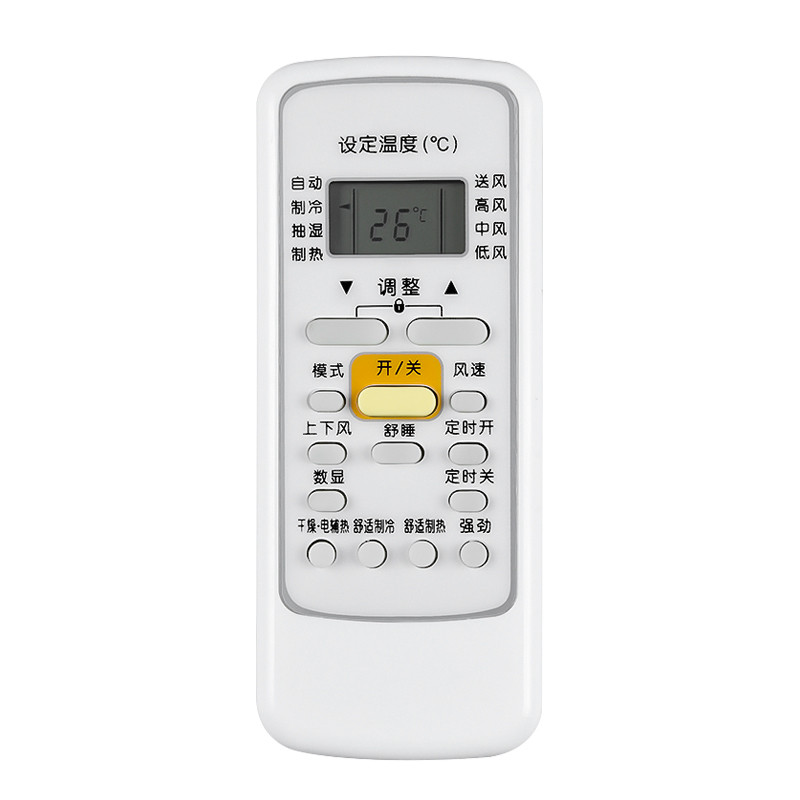 启朝适用于美的空调遥控器RN51F BG 51D R51DA CR51 51E R51F RN51I