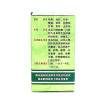 玉林 湿毒清胶囊 0.5g*30粒