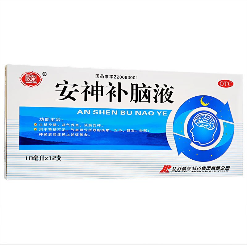 聚荣 安神补脑液 10ml*12支