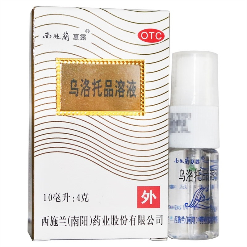 夏露 乌洛托品溶液 10ml:4g