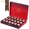 福岗茶叶金骏眉武夷山红茶桐木关梅占芽特级浓香型小罐礼盒装
