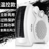 奥克斯（AUX） NFJ-200A1 暖风机/取暖器/立卧两用取暖器 新款温控款-白色 延长线