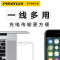 品胜iPhone15数据线充电线 TYPEC口 1.2米
