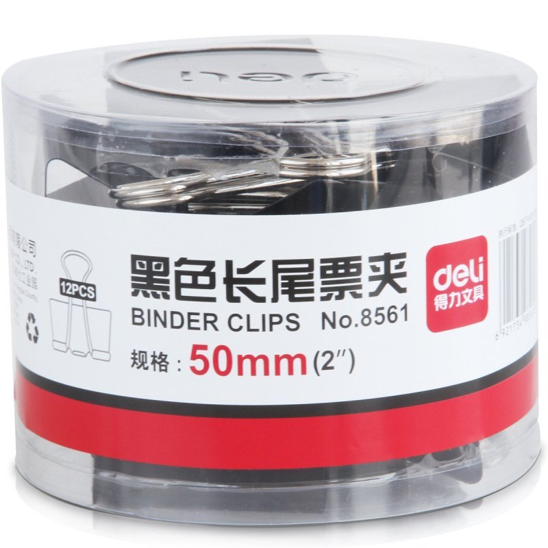 得力(deli) 8561长尾票夹 黑色燕尾夹鱼尾夹资料试卷夹夹子 50mm