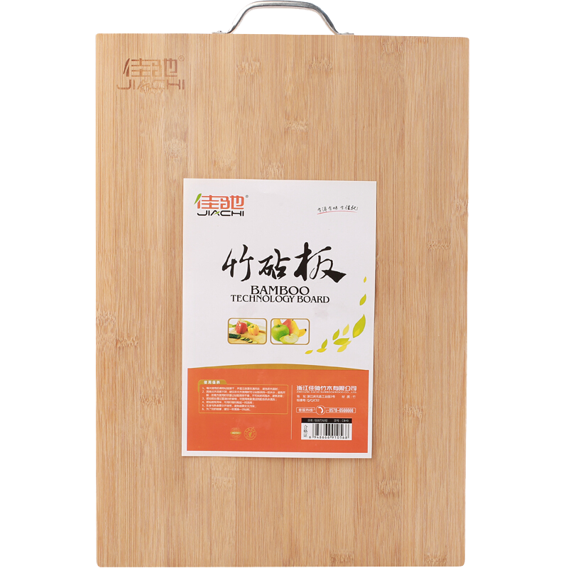 佳驰 竹砧板 切菜板 砧板CB40（40*28*1.8cm)