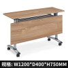 麦格尚 培训桌MGS-PXZ-A003 条桌 移动带轮子桌 会议桌 开会桌 W1200*D400*H750
