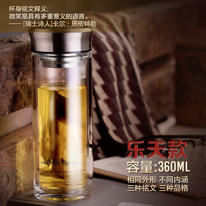 起凡绅士双层玻璃杯带盖透明便携过滤茶杯耐热玻璃水杯杯子大 乐天款360ml