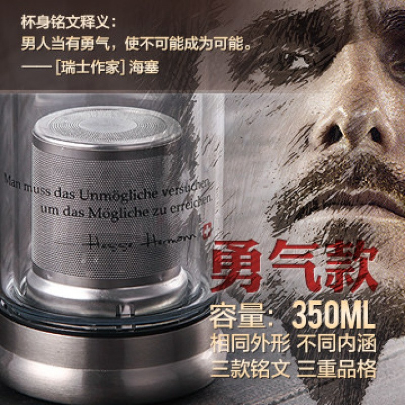 起凡骑士水瓶双层耐热玻璃杯透明带盖创意水杯过滤男泡茶杯子 350ml勇气款