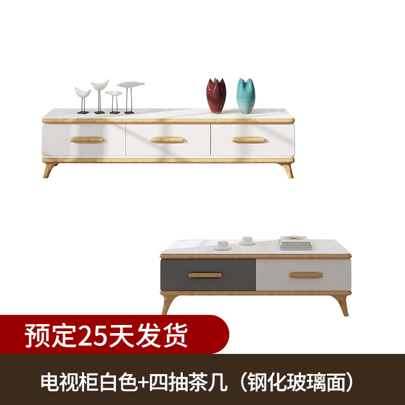 方合子家具11-1850#电视柜+茶几 电视柜白+四抽茶几（钢化玻璃）