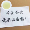 福岗 茉莉花茶 茉莉龙珠浓香型 茉莉香珠 新茶茶叶散装500g