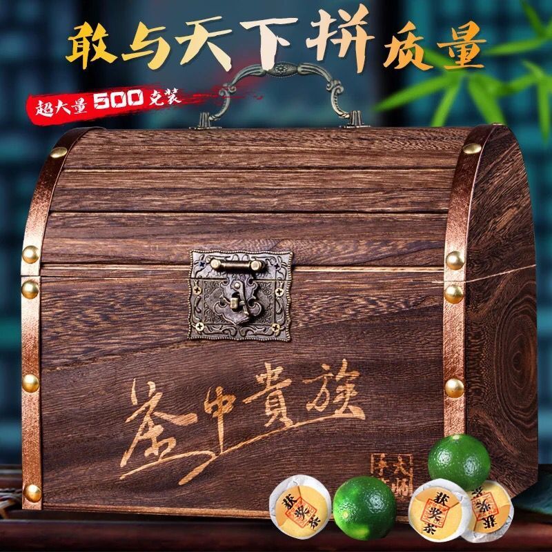 [小青柑500克装]新会普洱茶柑普8年陈宫廷级陈皮普洱熟茶