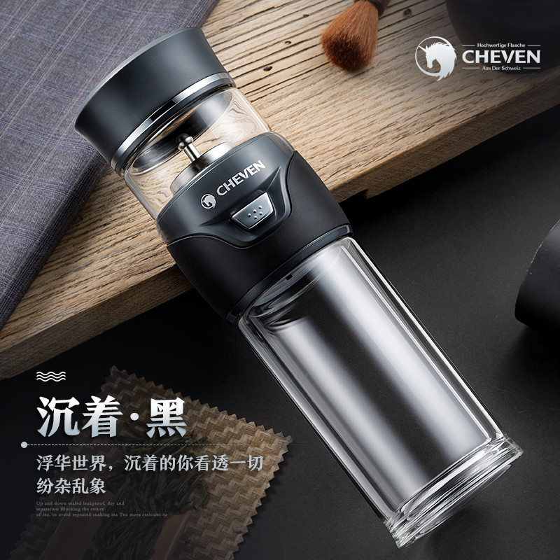 物生物(RELEA)玻璃杯水杯起凡慕茗茶水分离泡茶杯双层玻璃杯男女便携随手耐热过滤水杯子_1 沉着黑