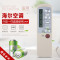 启朝适用于海尔空调遥控器 YR-HR1 CAR-13PUN-13PVU 小英才 小状元 小元帅