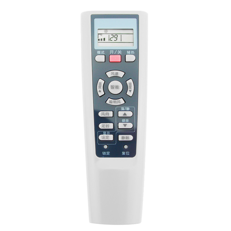启朝适用于海尔空调遥控器KFR-35GW/05FFC23 KFR-35GW/01FAQ23/ KFR-26GW/01FA
