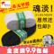 加厚松紧带宽橡筋扁衣服橡皮筋黑白色弹力裤子细服装辅料裤腰裤子_4_3 加厚白色5CM宽3米