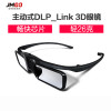坚果3D眼镜（PJQ002-Z01）