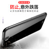 【买二送一】苹果7紫光膜iphone8钢化膜抗蓝光防蓝光苹果7/8手机贴膜