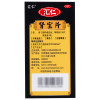 汇仁 肾宝片126片*2盒+九芝堂六味地黄丸360丸*3盒