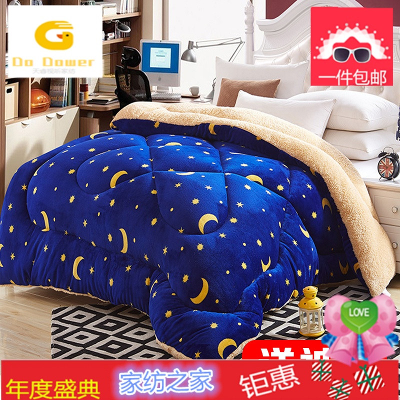 8斤10斤羊羔绒被子冬被冬天棉被全棉加厚保暖双人法莱绒冬季被芯_1_1 150x200cm8斤特厚 【送被套】双面绒星月