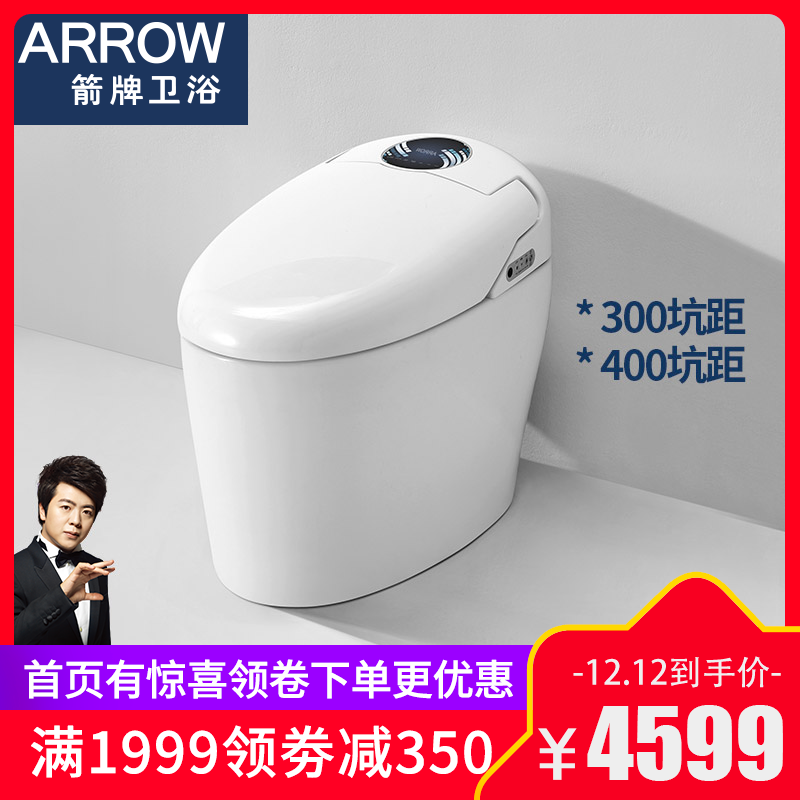 箭牌卫浴（ARROW) 智能马桶座便器一体机AKB1199 智能坐便器 全自动烘干妇洗 洁身器 智能马桶AKB1131 400MM